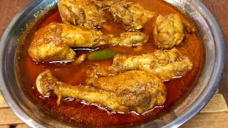 Chicken Curry Recipe  Chicken ka Salan  Chicken Recipes  Classic Kitchen Recipes [upl. by Richela611]