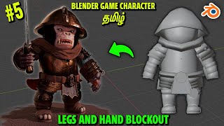 Blender 3D Game Character Creation in Tamil 5  Legs and Hands Blockout Workflow [upl. by Kcirej]