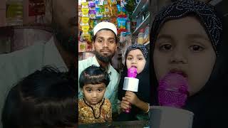 Aaye Sarkar Madina  Naat Sharif shorts youtubeshorts najam shamsu [upl. by Adnerad]