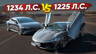 1234 лс Lucid Air Sapphire VS 1225 лс Aion Hyper SSR США vs Китай [upl. by Onurb]