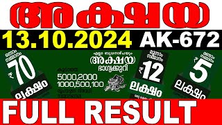 KERALA LOTTERY AKSHAYA AK672  LIVE LOTTERY RESULT TODAY 13102024  KERALA LOTTERY LIVE RESULT [upl. by Inaluahek764]