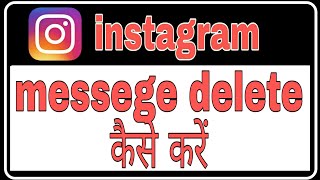 instagram messege delete kaise kare  fun ciraa channel [upl. by Aikas289]