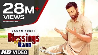 Blessings of Rabb Gagan Kokri FULL VIDEO  Latest Punjabi Song 2016  TSeries Apnapunjab [upl. by Herzog807]