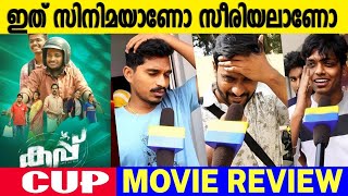 CUP MOVIE REVIEW  THEATRE RESPONSE  MATHEW THOMAS  BASIL JOSEPH [upl. by Llerruj]