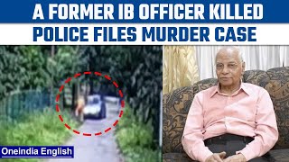 Former IB officer mowed down to death in Mysuru murdercase filed  Oneindia News News [upl. by Fox]