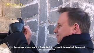 Polish President Andrzej Sebastian Duda I Took a Selfie on the Great Wall [upl. by Merchant419]