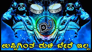 Kutumba  Aluku Balkina  Upendra  Natanya Singh  Gurukiran  Kannada New Vidoe Songs [upl. by Darcee]