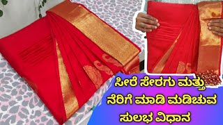 Silk Saree Pre Pleating Tricks and Tips 🥻Ironing and Folding  How to Prepleat Silk Saree [upl. by Emerej]