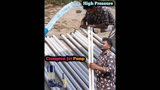 High Pressure Jet pump  jetpump  shortsfeed [upl. by Yesac]