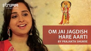 Om Jai Jagdish Hare Aarti I Prajakta Shukre [upl. by Sudnor81]