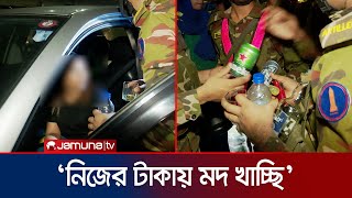 রাজধানীতে রাতভর সেনাবাহিনীর অভিযান যা যা মিললো  BD Army  Police  Jamuna TV [upl. by Rihana]