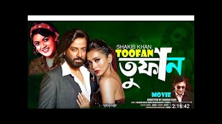 Toofan Full Movie। Shakib Khan। Nabila। Mimi [upl. by Crow59]