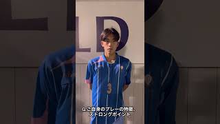 インタビュー  溝上悠太 3 FTRES FOOTBALL CLUB クラブユース クラブユースu15 クラブユースu15東京 ジュニアユース ジュニアサッカーweekly [upl. by Drof581]