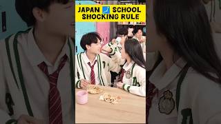 Japan school shocking 🤯rules  జపాన్ కష్టాలు shorts youtubeshorts schoollife japan telugufacts [upl. by Rech492]