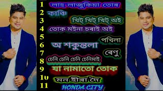 Neel Akash Assamese song 20232024 nilakash [upl. by Drescher]