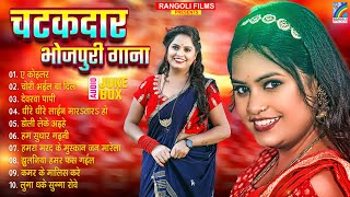 2025 का सबसे बेस्ट नॉनस्टॉप चटकदार भोजपुरी गाना Pooja Yadav Bhojpuri Nonstop Bhojpuri Hits Gaana [upl. by Darleen]