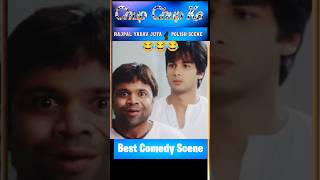 Chup Chup ke 😂 Rajpal Yadav Juta Polish Scene  comedy funny chupchupkecomedyscene comedyfilms [upl. by Adilem]