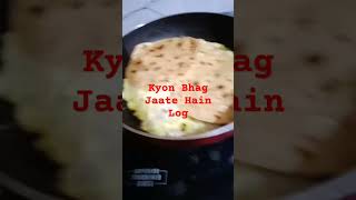 Ande ke amlet mein roti [upl. by Herrington]