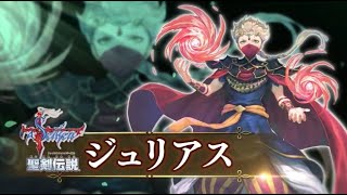 【作業用BGM】 ♪最後の決戦 （オーケストラ版） 【聖剣伝説～ファイナルファンタジー外伝】 [upl. by Amador]