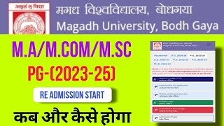 Magadh UniversityPG Admission 202325MU PG Admission Second Merit ListTotal Available Seat [upl. by De]