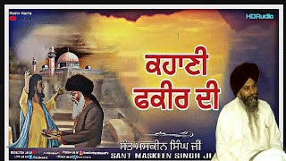 kahani fakir di  sant maskeen ji  maskeen katha  nadar gurbani tv [upl. by Marek205]