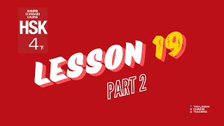 HSK 4 Standard Course Lesson 19 Part2） [upl. by Roch]