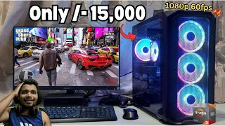 15K Ultimate PC Build Online  Gaming CPU Under 15000 Built in 2024 [upl. by Sankey214]