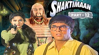 कष्टक ने बनाया गीता को गुलाम 😱अब क्या करेगा शक्तिमान 🤔 SHAKTIMAAN MIX EPISODES  PART 12 [upl. by Adriane]