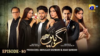 Girhein Episode 80  Eng Sub  Haris Waheed  Sehar Afzal  Hashaam Khan  11th December 2024 [upl. by Kantos87]