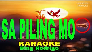 SA PILING MO By Bing Rodrigo KARAOKE Version 5D Surround Sounds [upl. by Claudia]