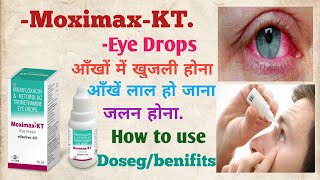 MoximaxKTEye dropshow to useBenifitsDosegआँखों कीसश सारी समस्या में तुरंत आराम पायेmoximaxkt [upl. by Eanod]