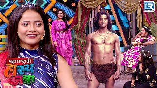 अगं तुझा तो नवरा आहे कि गल्लीतला Tarzan  महाराष्ट्राची हास्य जत्रा  Full Episode 437 [upl. by Limann958]