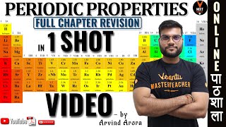 Periodic Properties class 11 Full Chapter Revision  NEET 2020  NEET Chemistry  Arvind Arora [upl. by Tdnaltroc]