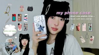 총 25개••• 1년 치 폰케이스 여기 다 있다 🤳🏻 케이스 장수의 폰케이스 • 그립톡 • 스트랩 • 에어팟 케이스 추천 ☆〜（ゝ。∂） [upl. by Aipmylo]