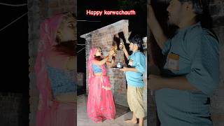 Happy karwachauth 🌝🥰😘funny comedy ytshorts [upl. by Arevle]