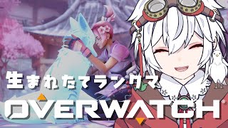 【Overwatch2】まだ振り分けの途中です💦【新人VTuber  花鳥ことり】 [upl. by Stesha]