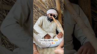 Thara Bhai Joginder 🤣😂 joginderroast tharabhaijoginder funny tharabhaijogindar [upl. by Quigley]