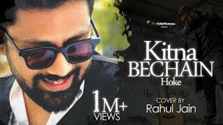 Kitna Bechain Hoke  Rahul Jain  Popular Hindi Song [upl. by Rosenstein920]