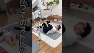 【授乳中や後でつらい股関節のケア】 産後エクササイズ 産後トレーニング 股関節 [upl. by Zaneta900]