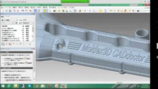 Moldex3D CADdoctor オンラインウェビナー [upl. by Itsa]