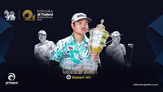 Highlights  Singha all Thailand Memorial 2024 [upl. by Everara]