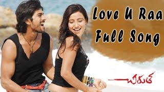 Love U Raa Full Song  Chirutha Movie  Ram Charan Teja Neha [upl. by Leumhs]