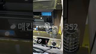 매킨토시 MA352 Feat진공괸 하이브리드 앰프 audio amp [upl. by Apple]