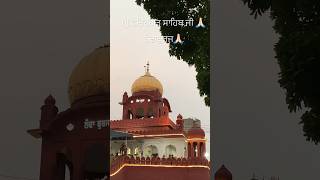 Waheguru ji  Gurudwara Fatehgarh Sahib  Darshan live gurudwarasahib gurbanistatus wmk yt [upl. by Namzed]