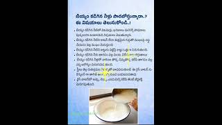 Health benefits of rice water l health tips l rice water [upl. by Devona311]