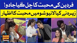 Zehra Baloch Nay Kiya Izhar E Mohabbat  Game Show Pakistani  Pakistani TikTokers Sahir Lodhi Show [upl. by Eal]