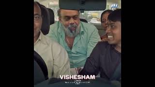 Vishesham Malayalam Movie Teaser [upl. by Flan]