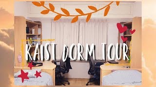 Korean University Dorm Room KAIST Dorm Tour 카이스트 기숙사 룸투어 🇰🇷 [upl. by Denison]