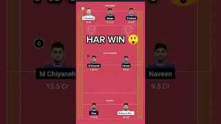 BEN vs HAR Dream11 Prediction  BEN vs HAR Dream11 Team Bengal Warriors vs Haryana Steelers shorts [upl. by Lorene126]