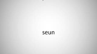 How to say son in Afrikaans [upl. by Aremus]